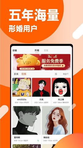 形友圈2022最新版