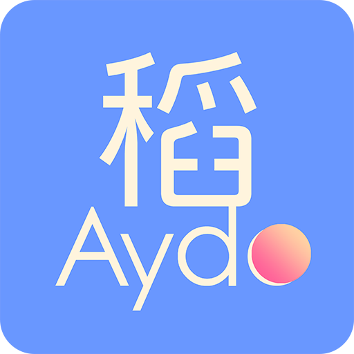 安稻护肤2022最新版