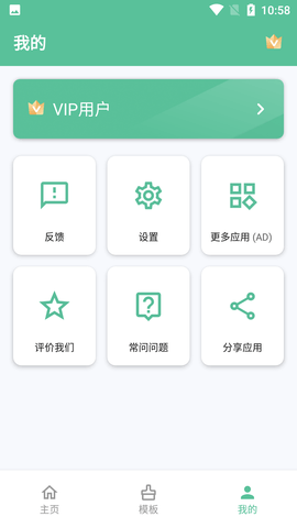 简历生成器 (4)