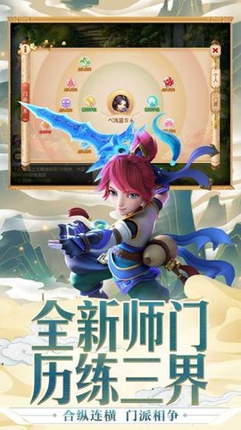 梦幻手游下载官方版