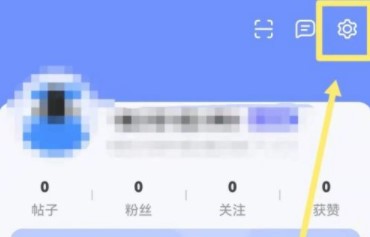 讯飞输入法黑鲨版