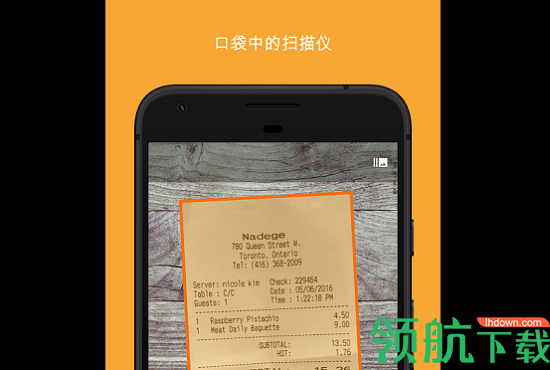 Genius Scan扫描精灵APP官方版