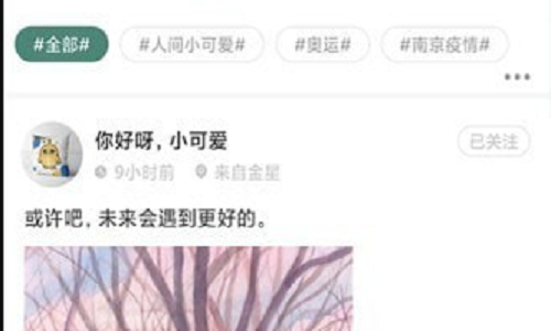 津津通官方版
