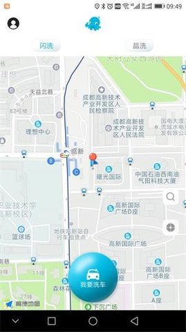 车卫