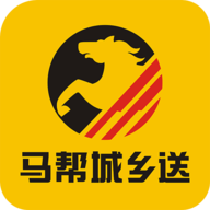 马帮城乡送官方最新版