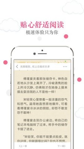 123读书网无广告无乱码版下载
