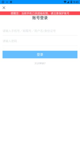 哪吒智学宝官方版
