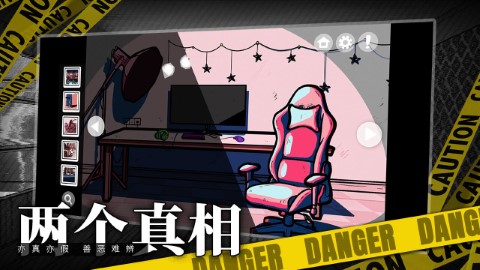 房间的秘密文字解谜游戏