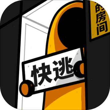 房间的秘密文字解谜游戏