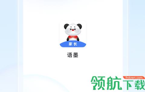 讯飞语墨app