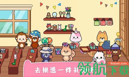 我的可爱萌宠无限金币钻石版