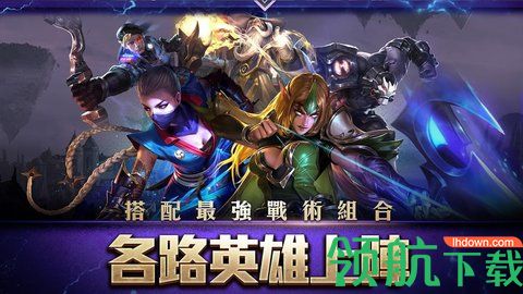 传说对决游戏下载体验服