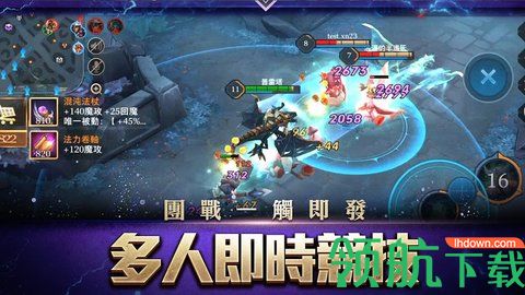 传说对决游戏下载体验服