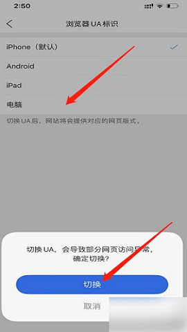 QQ浏览器去广告版