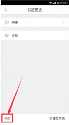QQ浏览器去广告版
