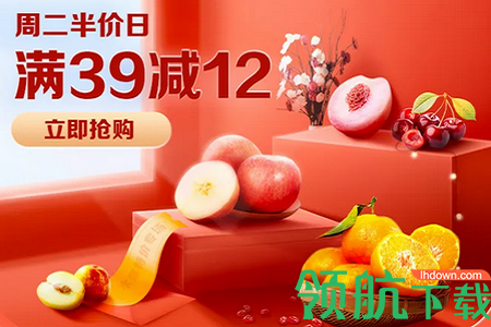 快马送菜2022最新版本
