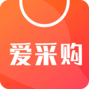 爱采购推广平台手机客户端