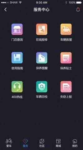 轻骑大韩app安卓版