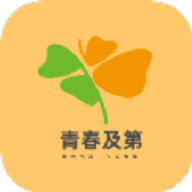 青春及第购物app