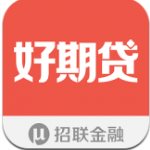招联好期贷手机客户端最新版