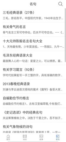 白浪绘本2022最新版