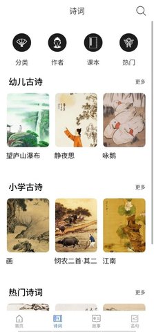白浪绘本2022最新版
