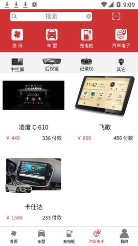 路华雨林