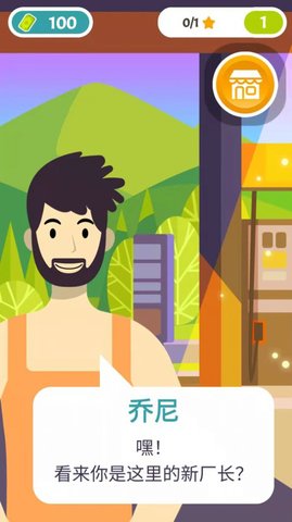 修车我贼6无限金钱版