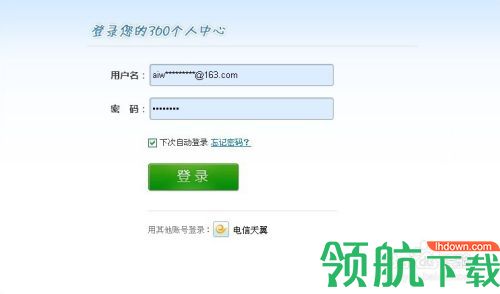 安卓360手机助手下载2022