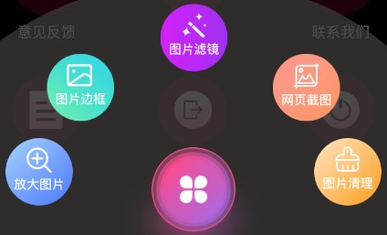 小喵咪剪辑高级会员版