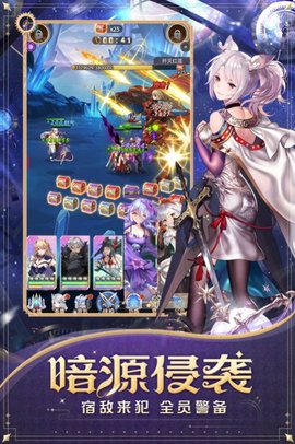 爱琳诗篇恋爱制作人手游
