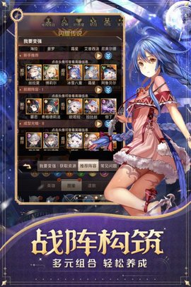 爱琳诗篇恋爱制作人