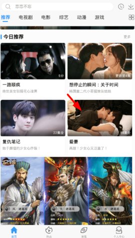 98影院App破解无广告版