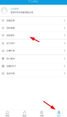 98影院App破解无广告版