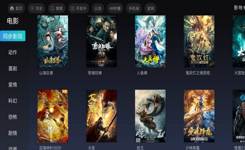 98影院App破解无广告版