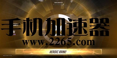 手机加速器APP
