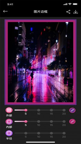 小喵咪剪辑APP免费版