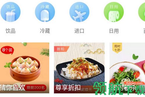 万城汇同城服务app