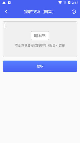 水印宝去水印破解版