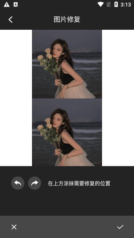 水印宝去水印破解版