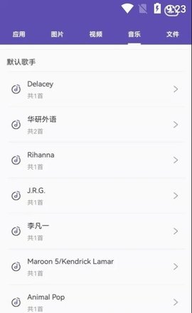51快传app手机版