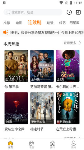 怡玖影视