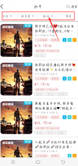 手游登号器破解版2022