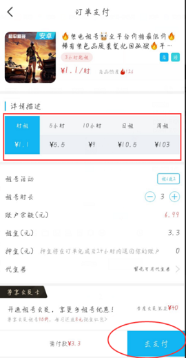 手游登号器破解版2022