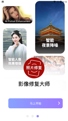 时空光年