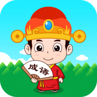 金币成语大状元红包版
