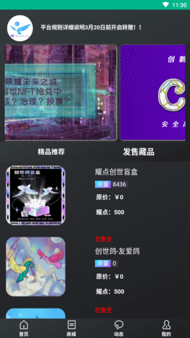 映耀 (2)
