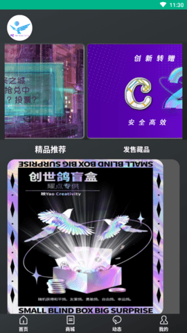 映耀 (1)