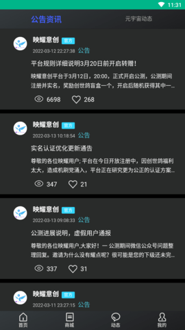 映耀 (3)