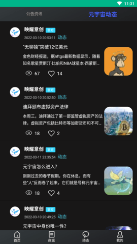 映耀 (4)